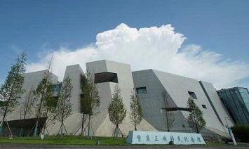 重庆三峡移民纪念馆