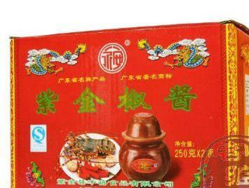 紫金永安牌椒酱(广东省河源紫金特产美食)