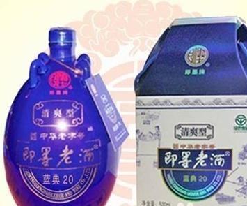 即墨老酒