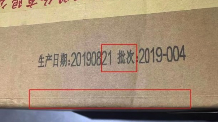 EBS喷码机在烟草行业的使用