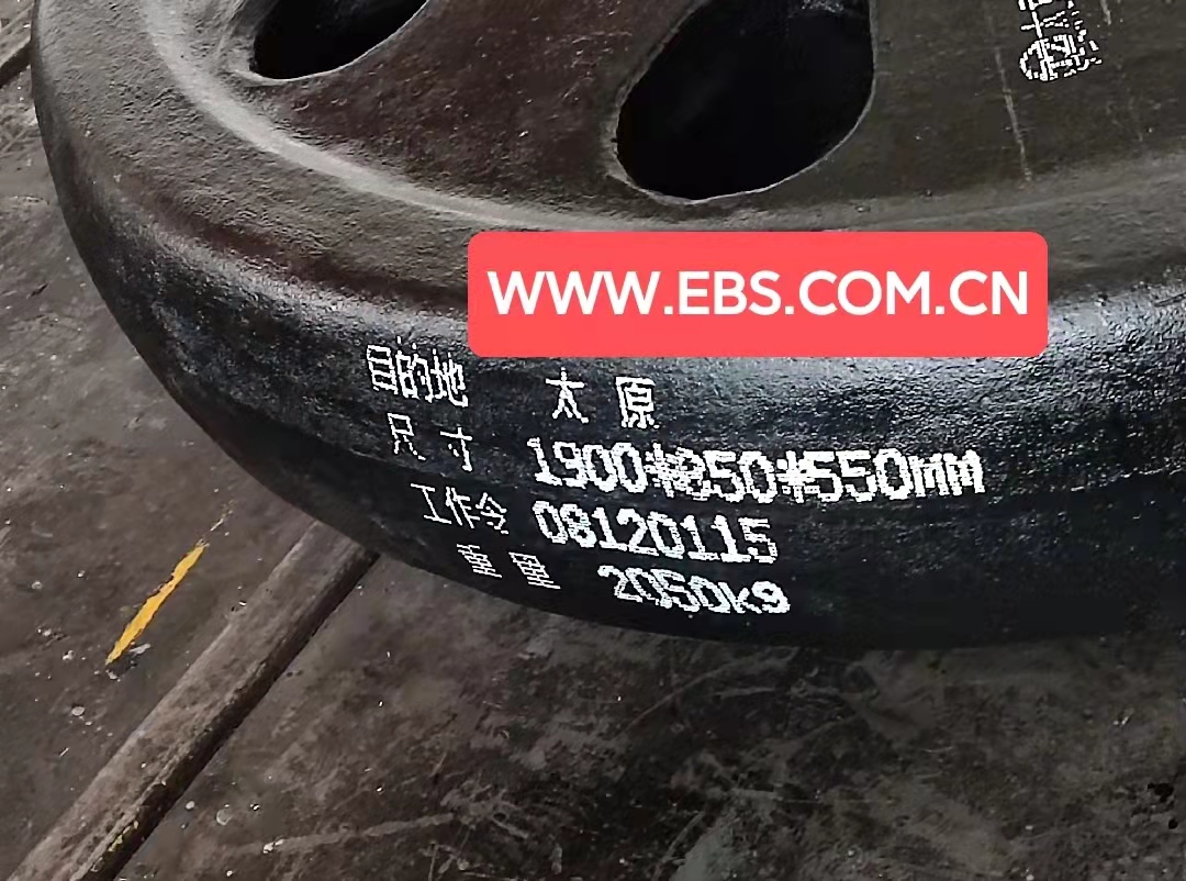 EBS250手持喷码机在球墨铸铁件的喷码标识用途