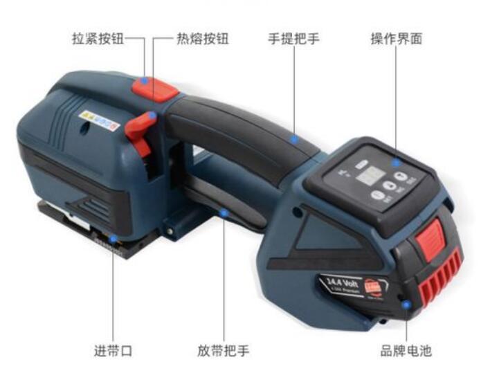 电动打包机如何购买