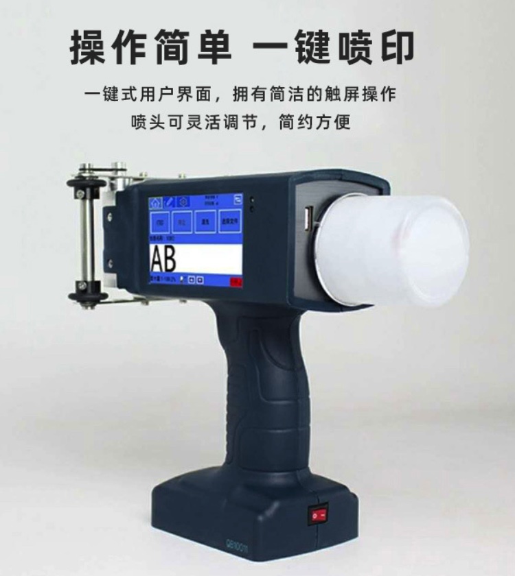 手持喷码机在水泥制品行业的应用