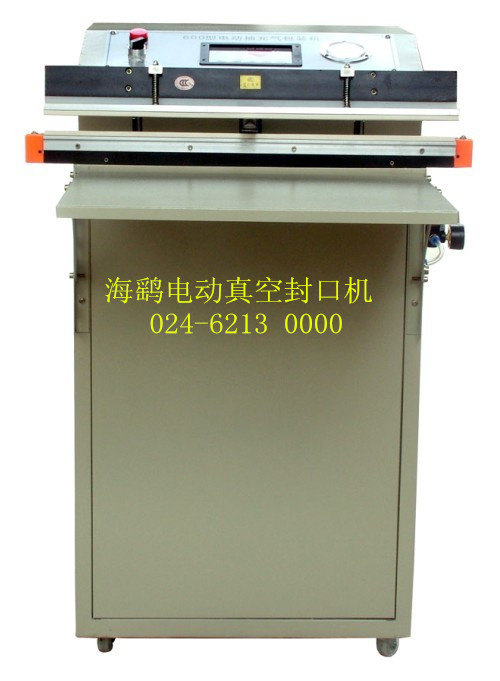 沈阳DZ-600电动真空包装机/外抽式大袋封口机