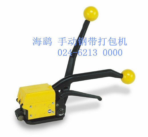 沈阳手动免扣钢带打包机/A333铁皮带捆扎机