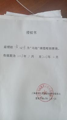 马陆葡萄有哪些品种