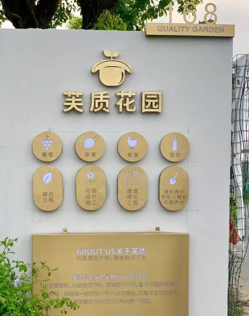 马陆葡萄园电话