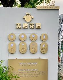 马陆哪家葡萄园是有机葡萄的种植基地