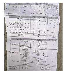 嘉定馬陸葡萄順豐快遞價格表