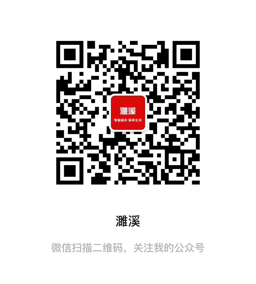 淮北企业网客服微信
