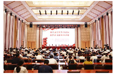 第二届红色文化论坛暨大别山精神研讨会在金寨召开