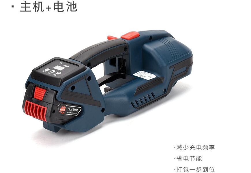 新款V2手提式电动塑钢带打包机 PET热熔免扣捆扎机