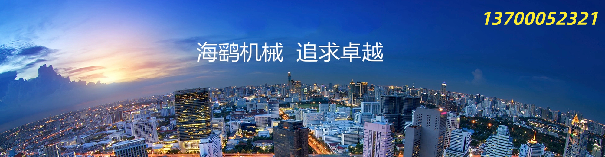 沈阳杂粮真空机