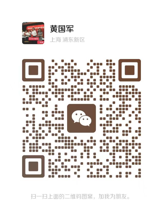 三林崩瓜网客服微信